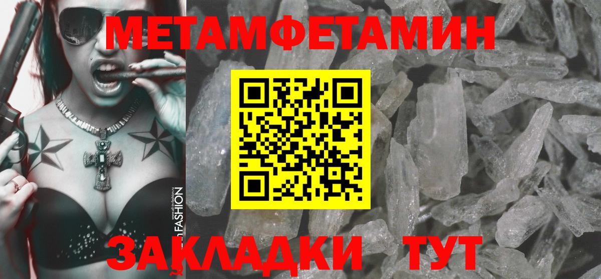 Омск  Amphetamine VHQ  АМФ  Вход с VPN 
