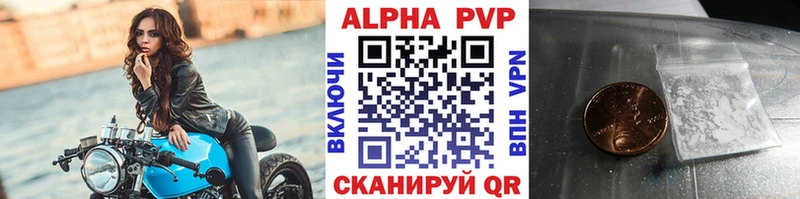 darknet как зайти  Омск  Alfa_PVP СК 