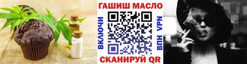 Печенье с ТГК конопля  Омск 