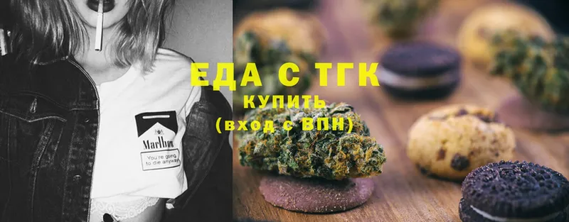 купить закладку  Омск  Canna-Cookies конопля 