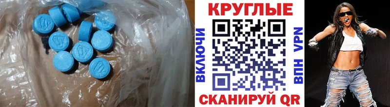 купить   Омск  KRAKEN как войти  Ecstasy 280 MDMA 