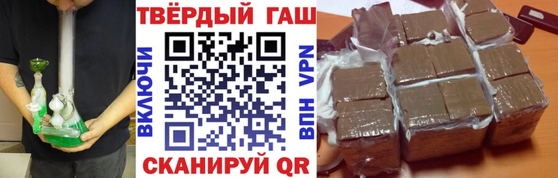 где продают наркотики Омск Гашиш ice o lator