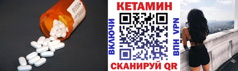 Кетамин VHQ  цены наркотик  Омск 