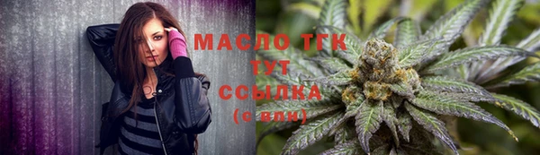 кристаллы Нефтегорск