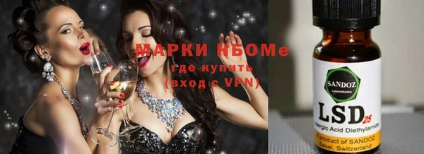 кристаллы Нефтегорск
