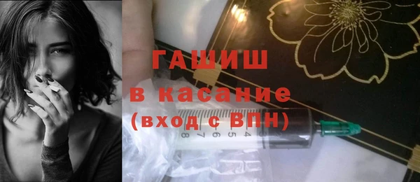 прущий лед Нефтекумск
