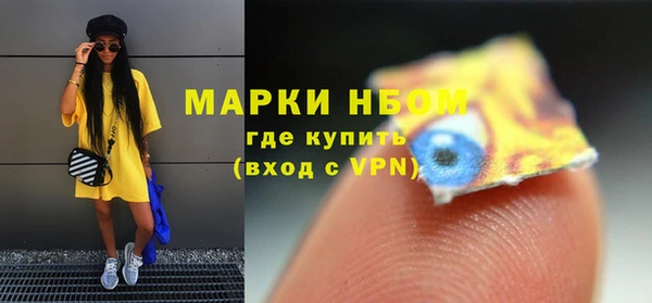 прущий лед Нефтекумск