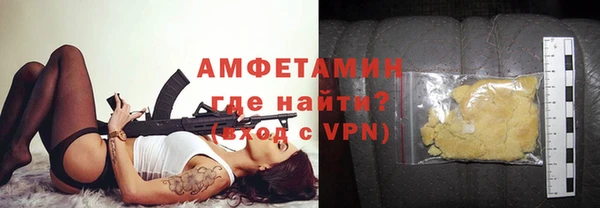 прущий лед Нефтекумск