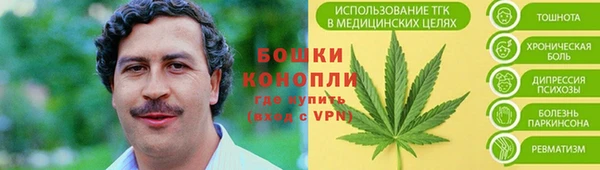 кристаллы Нефтегорск