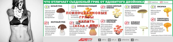 кристаллы Нефтегорск
