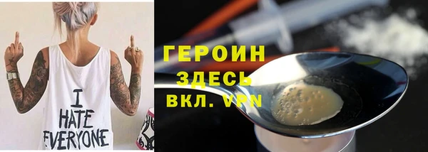прущий лед Нефтекумск
