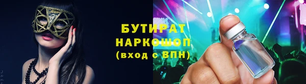 трава Аша