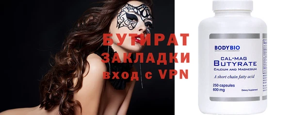 стаф Навашино