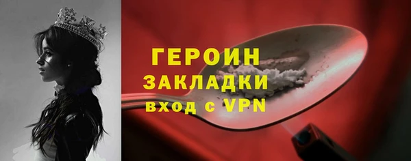 прущий лед Нефтекумск