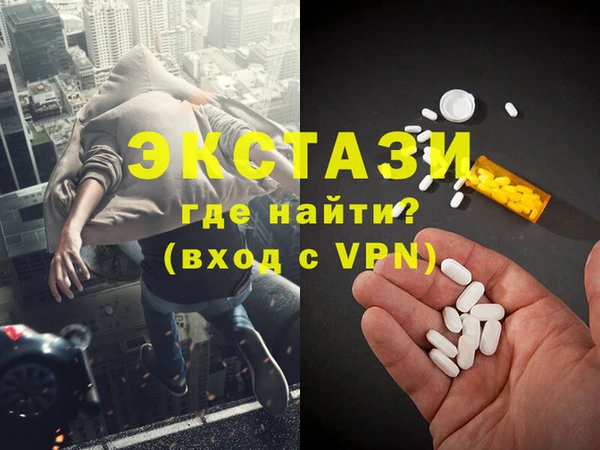 прущий лед Нефтекумск