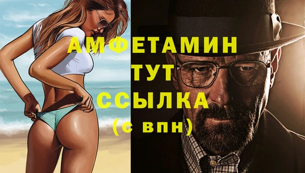 кристаллы Нефтегорск