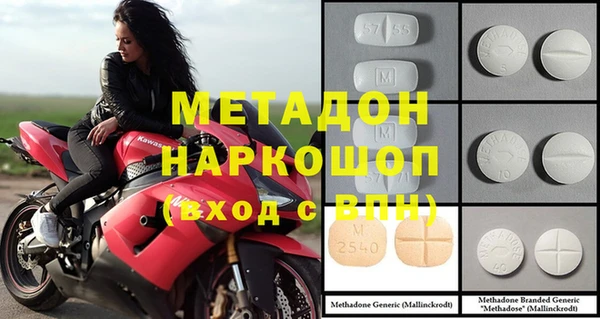 кокаин премиум Белая Холуница