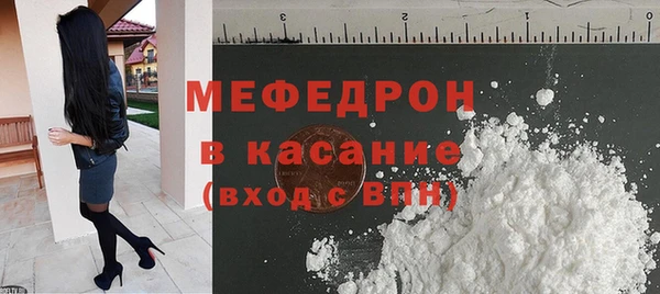 кристаллы Нефтегорск