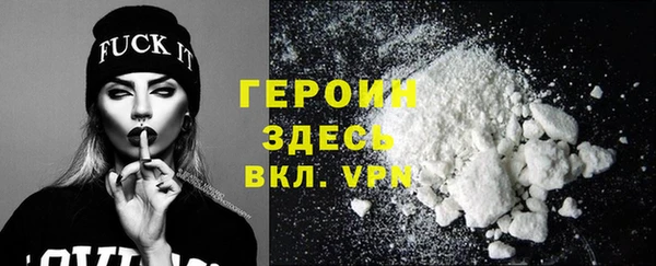 кристаллы Нефтегорск