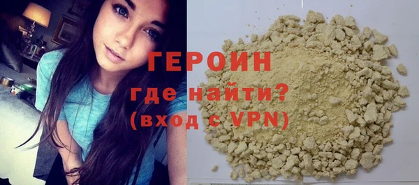 прущие крисы Ахтубинск