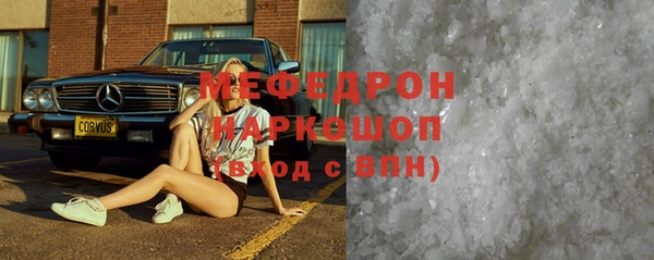 прущий лед Нефтекумск