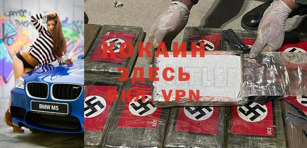 кристаллы Нефтегорск
