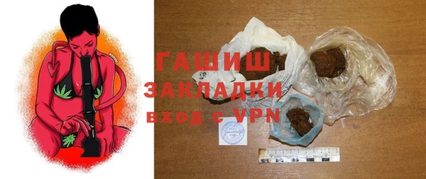 кристаллы Нефтегорск