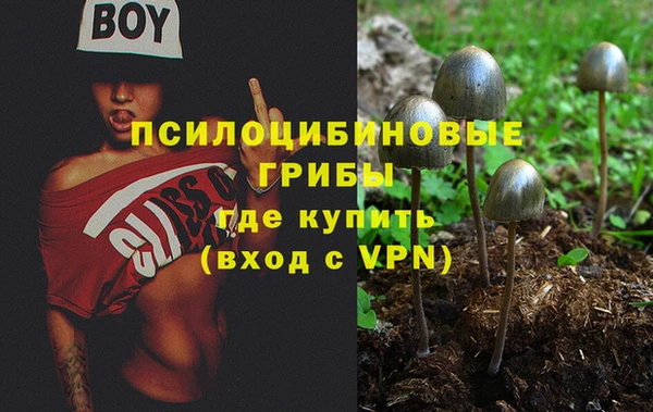 кристаллы Нефтегорск