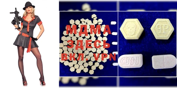 MDMA Наволоки