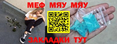 mdpv Жуковский