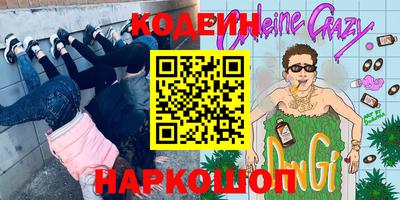 дмт Заводоуковск