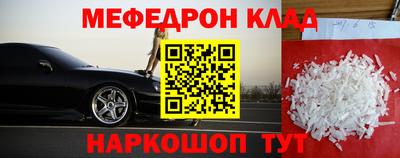 таблы Абакан