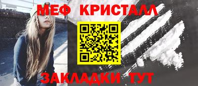 метамфетамин Заволжье