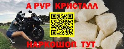 mdpv Жуковский