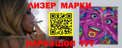 метамфетамин Заволжье