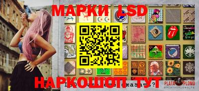 метамфетамин Заволжье