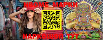 метамфетамин Заволжье