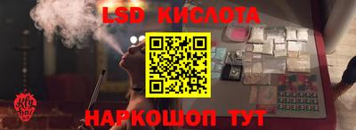 метамфетамин Заволжье