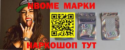 метамфетамин Заволжье