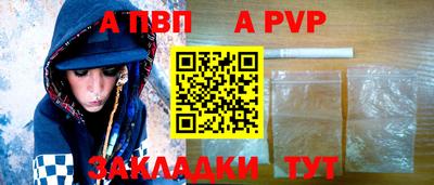 метамфетамин Заволжье