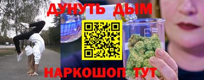 mdpv Жуковский