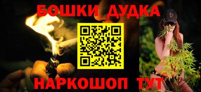 метамфетамин Заволжье