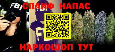 метамфетамин Заволжье