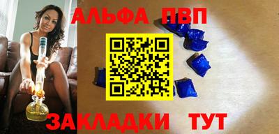 метамфетамин Заволжье