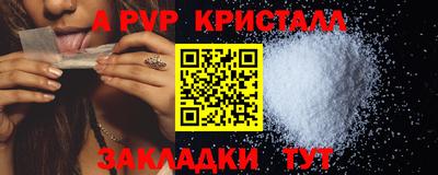 метамфетамин Заволжье