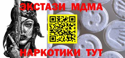 mdpv Жуковский