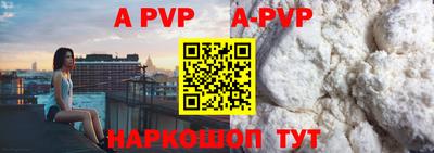 mdpv Жуковский