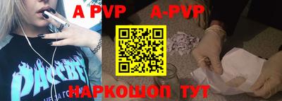 mdpv Жуковский