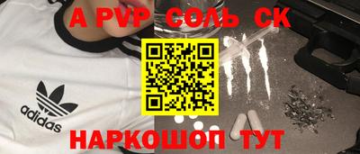 метамфетамин Заволжье