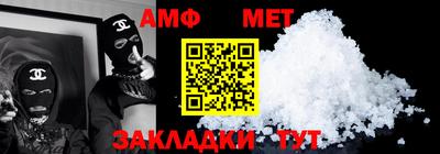 mdpv Жуковский